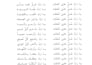 convert pdf into word in arabic